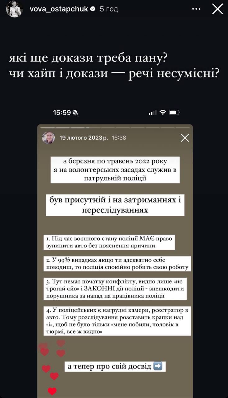 &quot;Пригоди&quot; Остапчука у ТЦК. Спливли нові подробиці скандалу